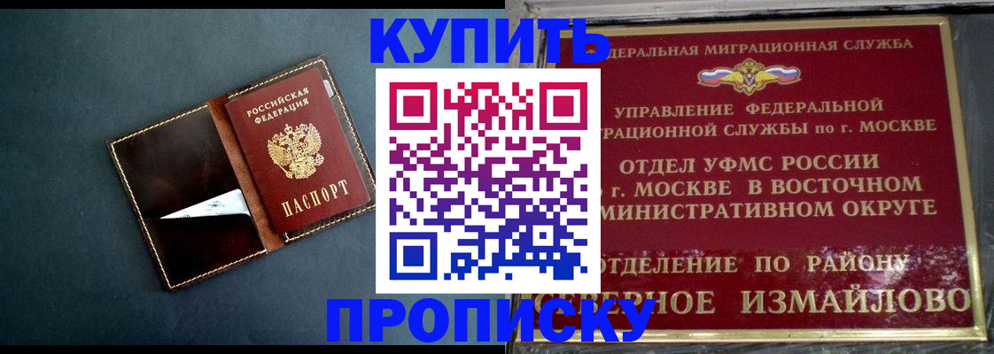 форма 3 в Строителе